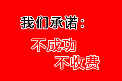 顺利解决王先生80万房贷逾期问题